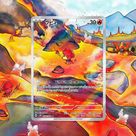 AzuraChu's tweet photo. γγγ£ π
Sundaze π 068/066 AR
#magby #arte #art #ditto #magmortar #scarletviolet #charmander #charizard
#pokemon #graphicdesign #procreate5x #artwork #pokemoncommunity #artista #pokemontcg #japanesepokemon #digitalart #artist #pokemonedits #procreate #pokemonart #pokemonedit https://t.co/oDevMv8XFe