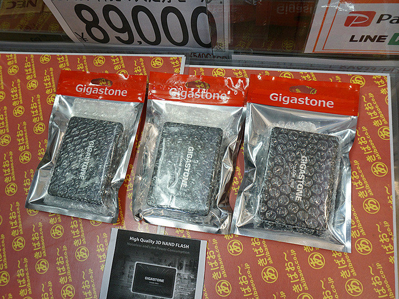 watch_akiba's tweet photo. 【今日の人気記事】更新:格安2.5インチSSDがあきばお~に入荷、512GBは2,800円 https://t.co/z4PnJEysYg #自作PC #秋葉原 #GIGASTONE https://t.co/SsJW7ZR9uw