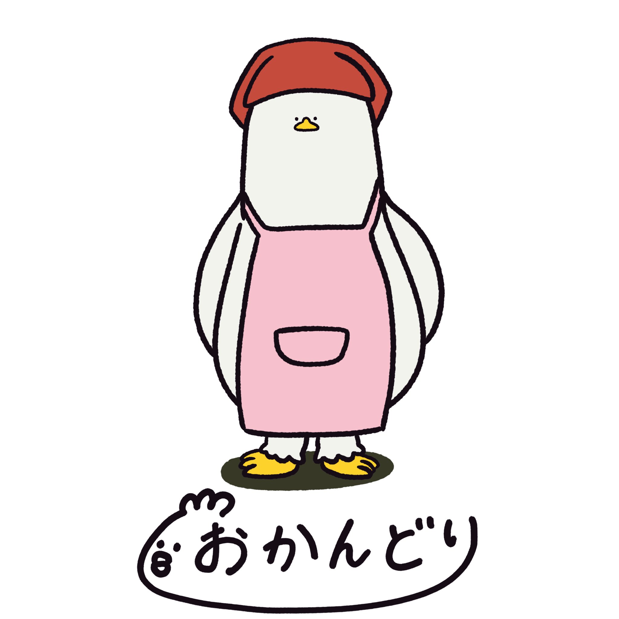 まろお。 (@maroo________) / X