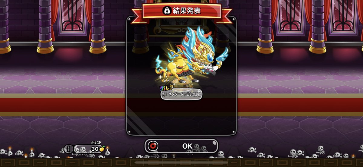 Ns_umemaru's tweet photo. 😳😳😳😳 https://t.co/QvrNqLnaGQ