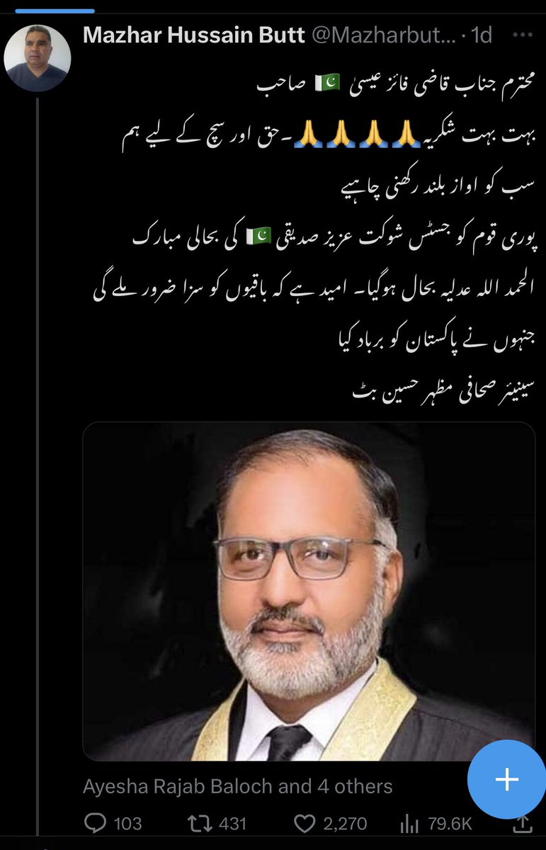 Zunisha100's tweet photo. اس جھوٹی خبر پر لائکس اور ریپوسٹ سے اندازہ لگایا جا سکتا ہے کہ ہماری قوم میں کسی خبر پر کتنی تحقیق کرتی ہے ۔ 
ہم آنکھیں بند کر کے ہر جھوٹ کو سچ ماننے والی قوم ہیں https://t.co/P7mcSq8EmL