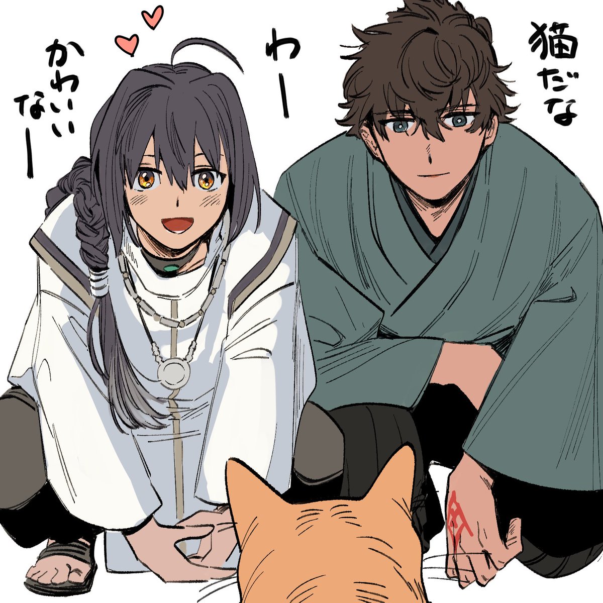 対犬猫←   →取り立て時 