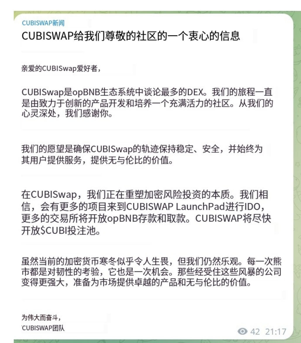 所以池子是你撤的，盘子是你砸的。
以后还要搞IDO
继续割韭菜，继续撤池子，继续砸盘 https://t.co/jWuQtJq7o8