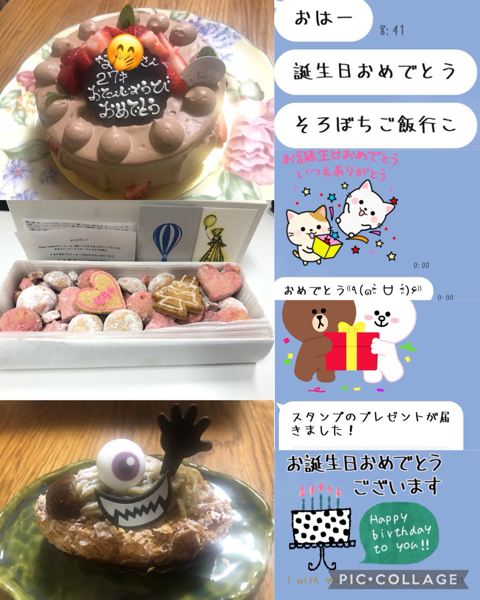 nachu_SAOIF's tweet photo. たくさんの祝いコメありがとうございます♡名前ゎcutさせていただきました🤤
職場行ったらデスクに誕生日Cookieがおいてあた🍪めちゃかわ♡
他にもdiscordでも祝って貰いました(⑉• •⑉)♥️
今後もたくさん構ってあげてください⸜(*˙꒳˙*)⸝ https://t.co/E9RzIqUhHn