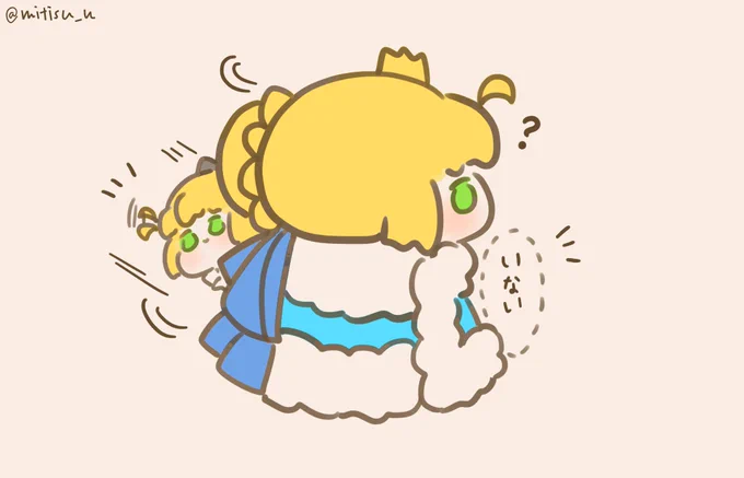 【過去絵再放送】#今日の我が王    王とリリィ#ゆる数 #FGO  