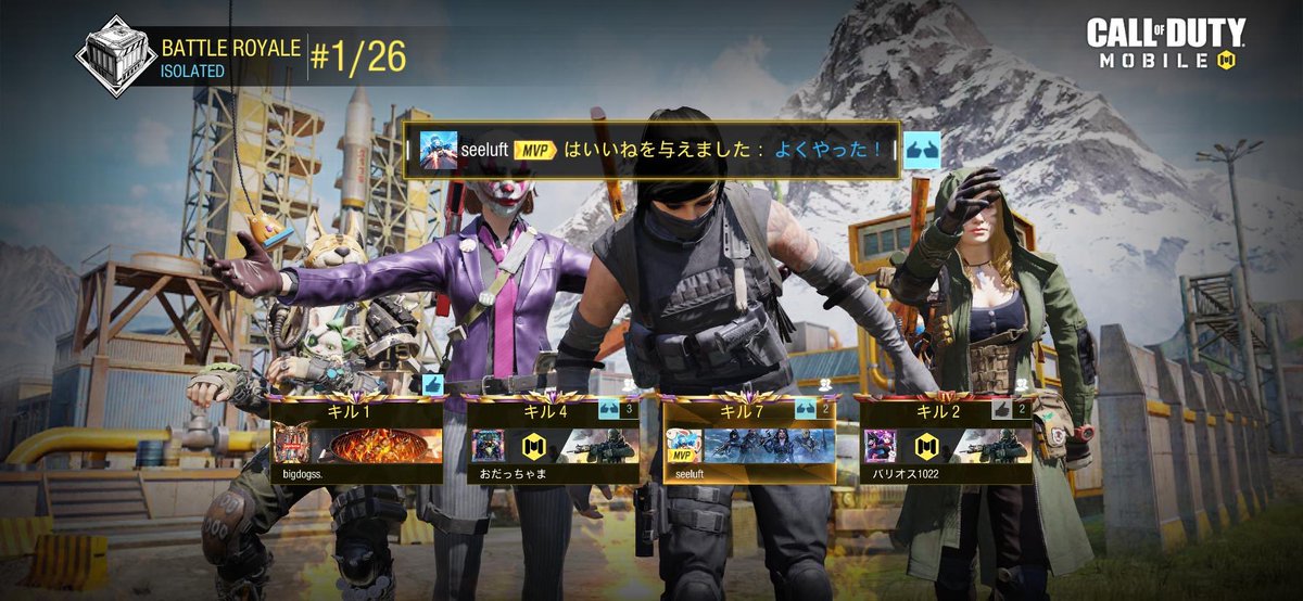 bigdogss_codm's tweet image. 昨日久々いつメン4人揃ってcod☺️
ODAさんが引っ張り、シーさんがサポートし、バリさんが連携して、自分がスナ持ってチマチマ動いてました😅
皆仕事忙しいですが、またやりましょうね！
#CoDMobile 
#CoDモバイルしてる人と繋がりたい 
@Masatotoma4321 @MobileG_seeluft 
@DmajMika
