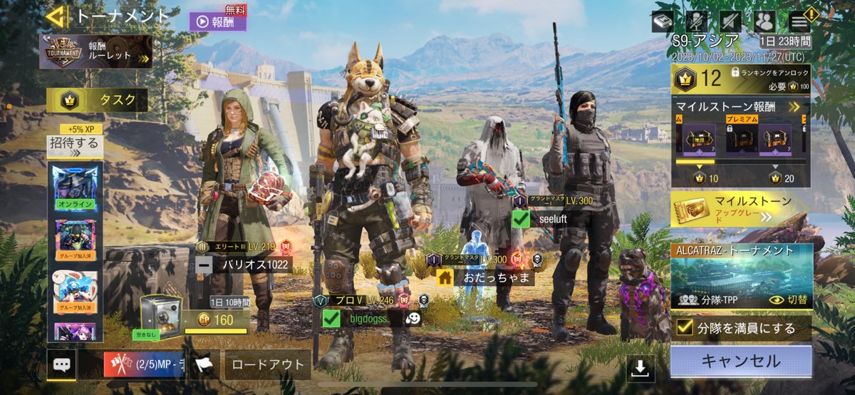 bigdogss_codm's tweet image. 昨日久々いつメン4人揃ってcod☺️
ODAさんが引っ張り、シーさんがサポートし、バリさんが連携して、自分がスナ持ってチマチマ動いてました😅
皆仕事忙しいですが、またやりましょうね！
#CoDMobile 
#CoDモバイルしてる人と繋がりたい 
@Masatotoma4321 @MobileG_seeluft 
@DmajMika