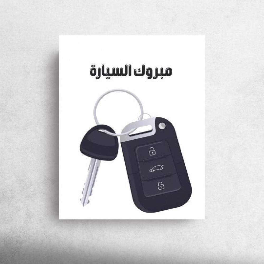 laflorksa's tweet photo. هل تعلم اننا نهتم في كل تفاصيل #هديتك !
لدرجة ان كرت الاهداء يكون معبر 🥰

#لافلور معك في كل مناسباتك 🌷

#هدية #كرت_اهداء https://t.co/QsygYOV9uC