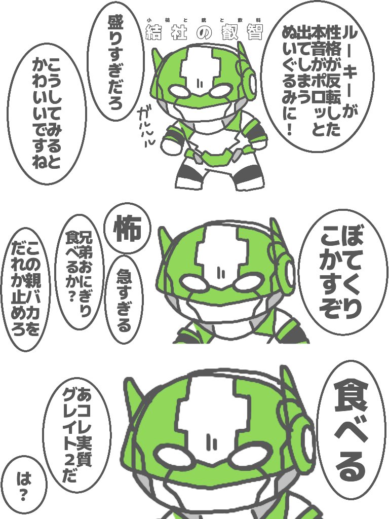 高知インター店】 まりまりぃページ ロンパース - miapple.ca