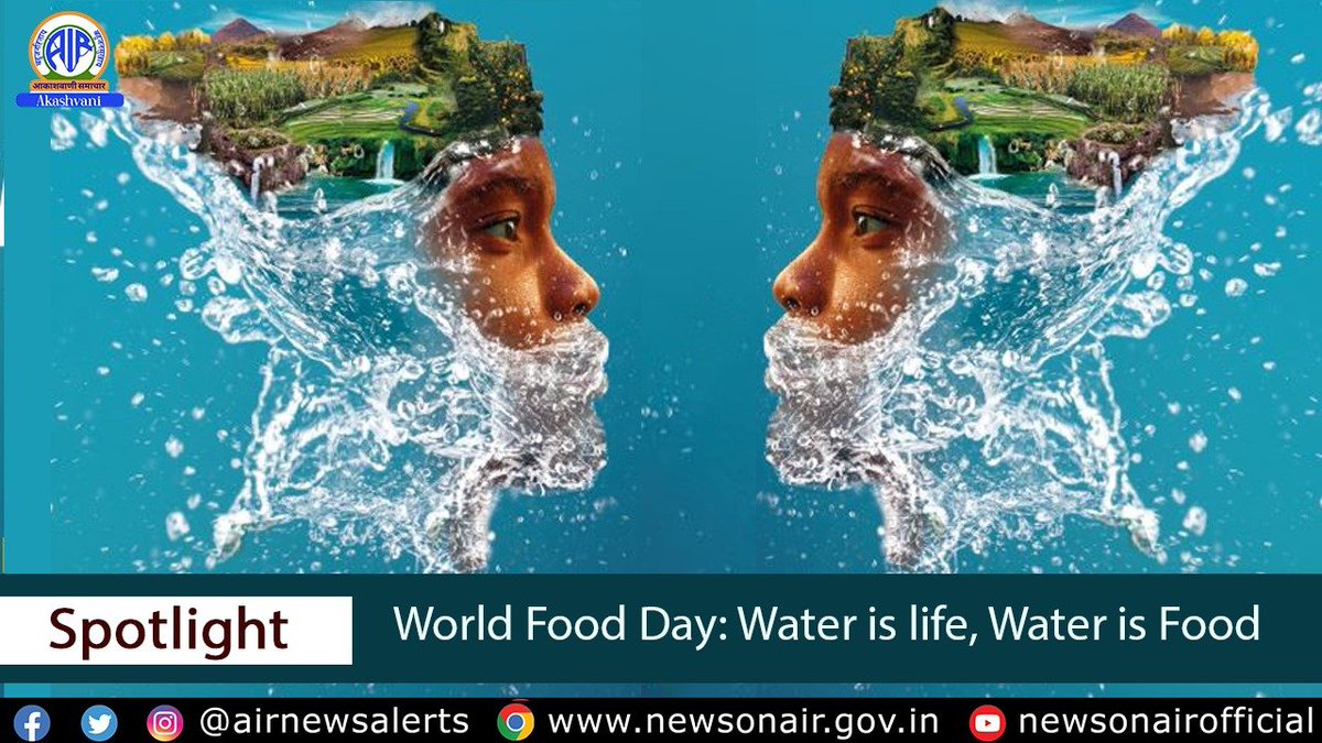 🎙️Listen to #Spotlight : 🔹World Food Day: Water is life, Water is Food. 🔹Expert: G. Asok Kumar, D. G., National Mission for Clean Ganga, Jal Shakti Ministry 🔴LIVE on FM GOLD and News On AIR APP from 21:15 PM Also on: youtube.com/watch?v=pxRRwq… Stay Tuned…