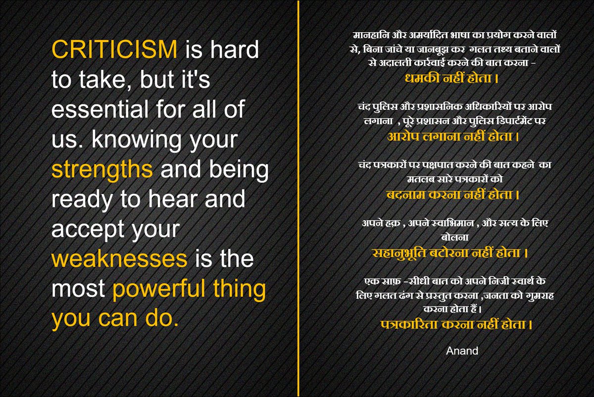 Anand Rathore tweet media