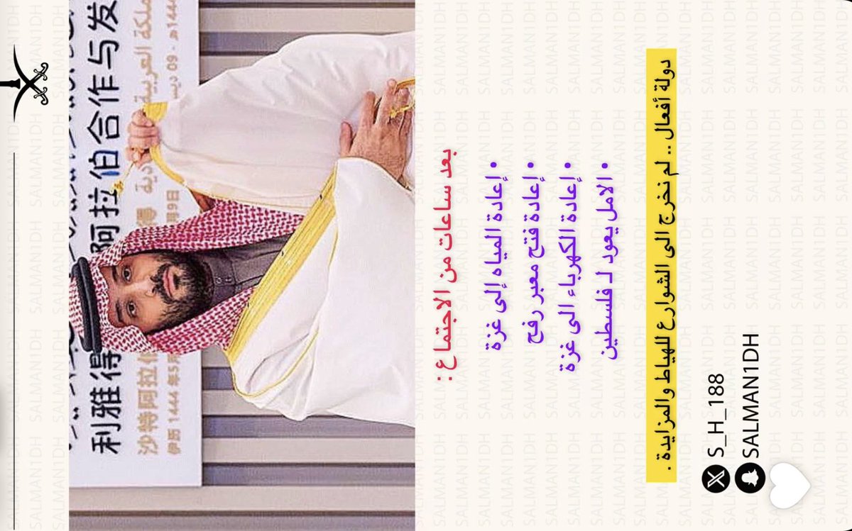 الله يحفظك ياتاج روسنا ياولي عهدنا 

الله يحفظك ويديمك ويكفيك شر كل حاقد وخوان