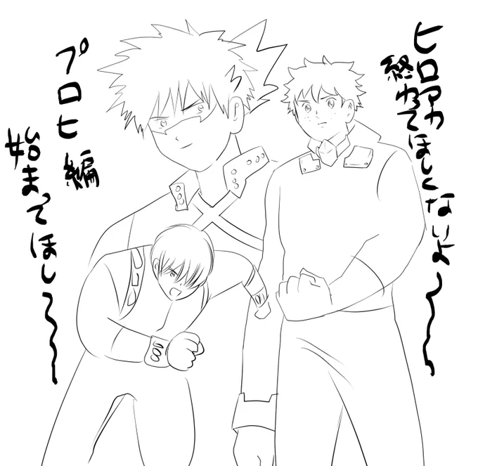 情緒が… 