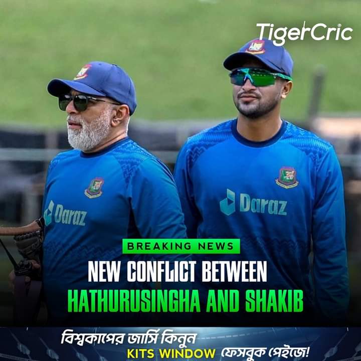 Bangladesh head coach Chandika Haturusinghe has reportedly complained to the BCB top management about Shakib Al Hasan and has blamed him for the shuffling in the batting line-up.

#CWC23