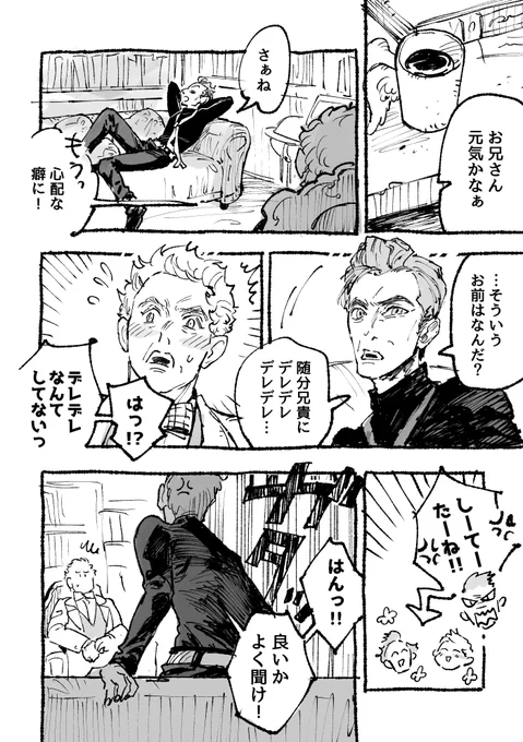 ⑤/6 