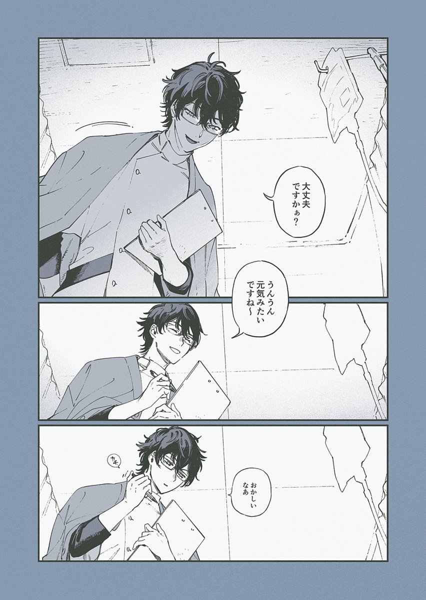 無い場面 