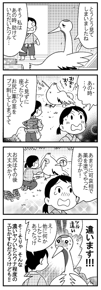 これはもう二人してめちゃくちゃ良いことがないと割に合わないのでぜひ漫画買って応援してください。マチ姉さん3巻も紙も出せるようによろしくです。(紙の高騰がすごくて怖いのよ)(仕込みじゃないよ本当にスマホ壊れたよ)
https://t.co/uVnPAy4clT