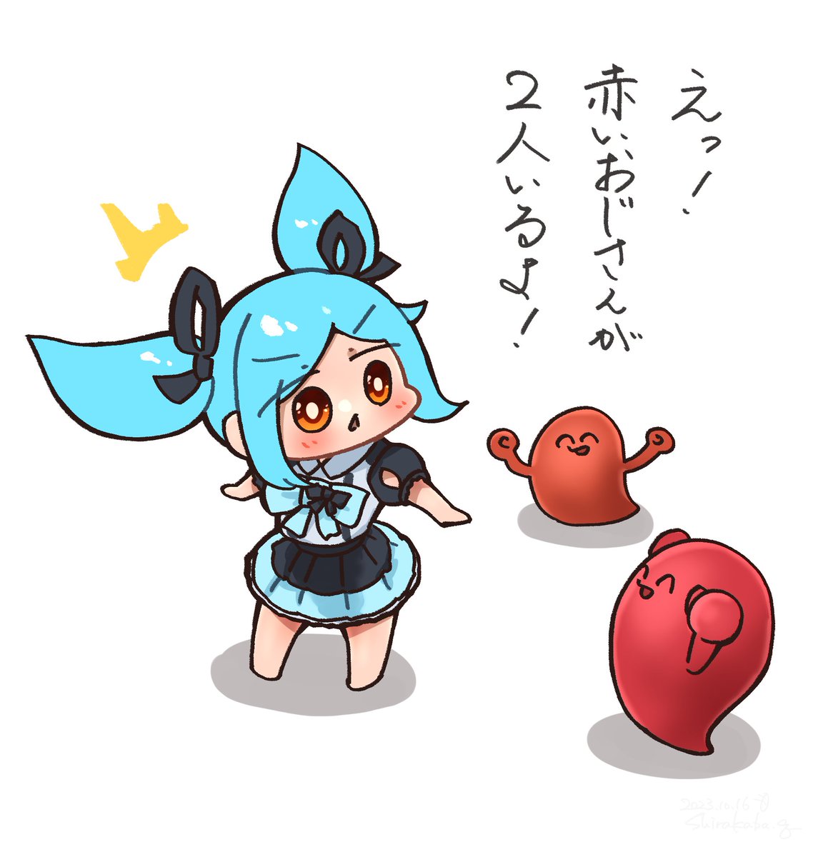 #イオリの森美術館 ほんものはどっちかな