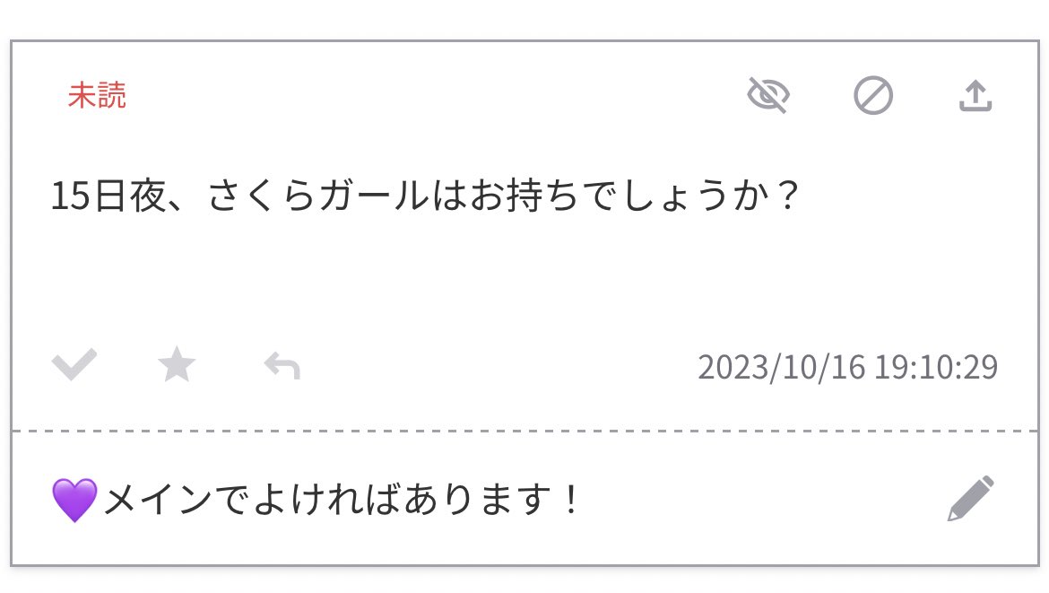 beast5x's tweet photo. こっちにもきてた‍ｗｗｗ https://t.co/sghbVklsVs