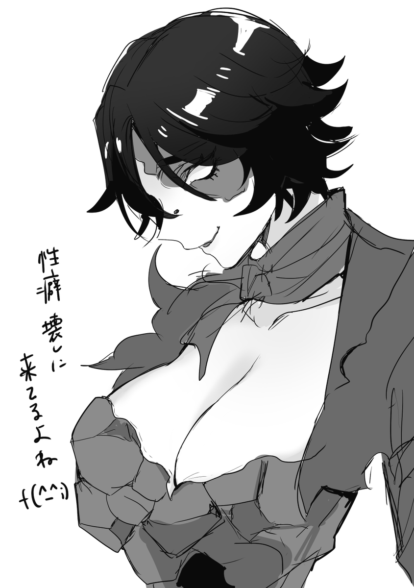 ブッ壊すな!