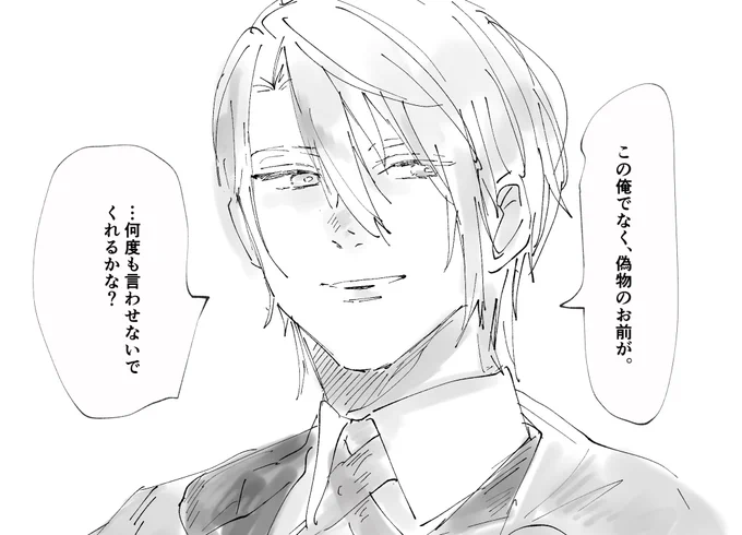 無双長義、しょっぱなから強火でこのセリフでアッヒョッ好きです、てなりました(強火でありながらも会話の節々にかわゆさとどこかで優しさ滲み出てる) 