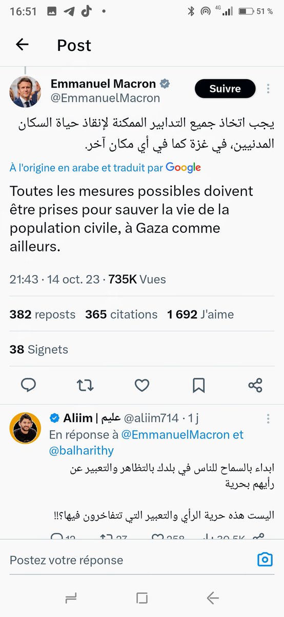 Beajacquard1's tweet photo. Dites merci au Pantin, avec ceci, les chiens de garde ne devraient plus emmerder personne avec des menaces de "comparution immédiate" ou alors, ns devrions tous exiger la comparution de Macron en même tps! 
Parce qu'en dressant le drapeau palestinien, nous soutenons les civils ! https://t.co/hzgJjXeZyo