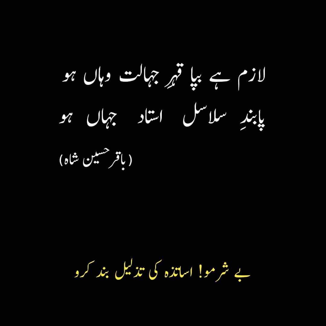 AGEGA.PUNJAB tweet media