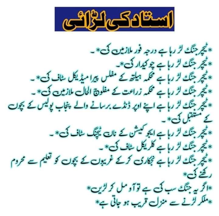 AGEGA.PUNJAB tweet media