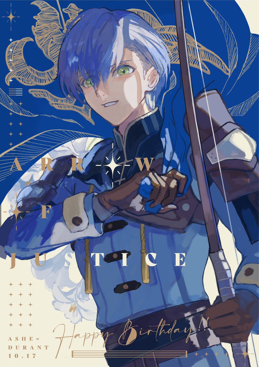 OTORIxxx's tweet photo. アッシュ！おめでとう🕊きみの芯の強さが大好きです
#アッシュデュラン生誕祭2023 #FE3H https://t.co/R4b7ipj0Se