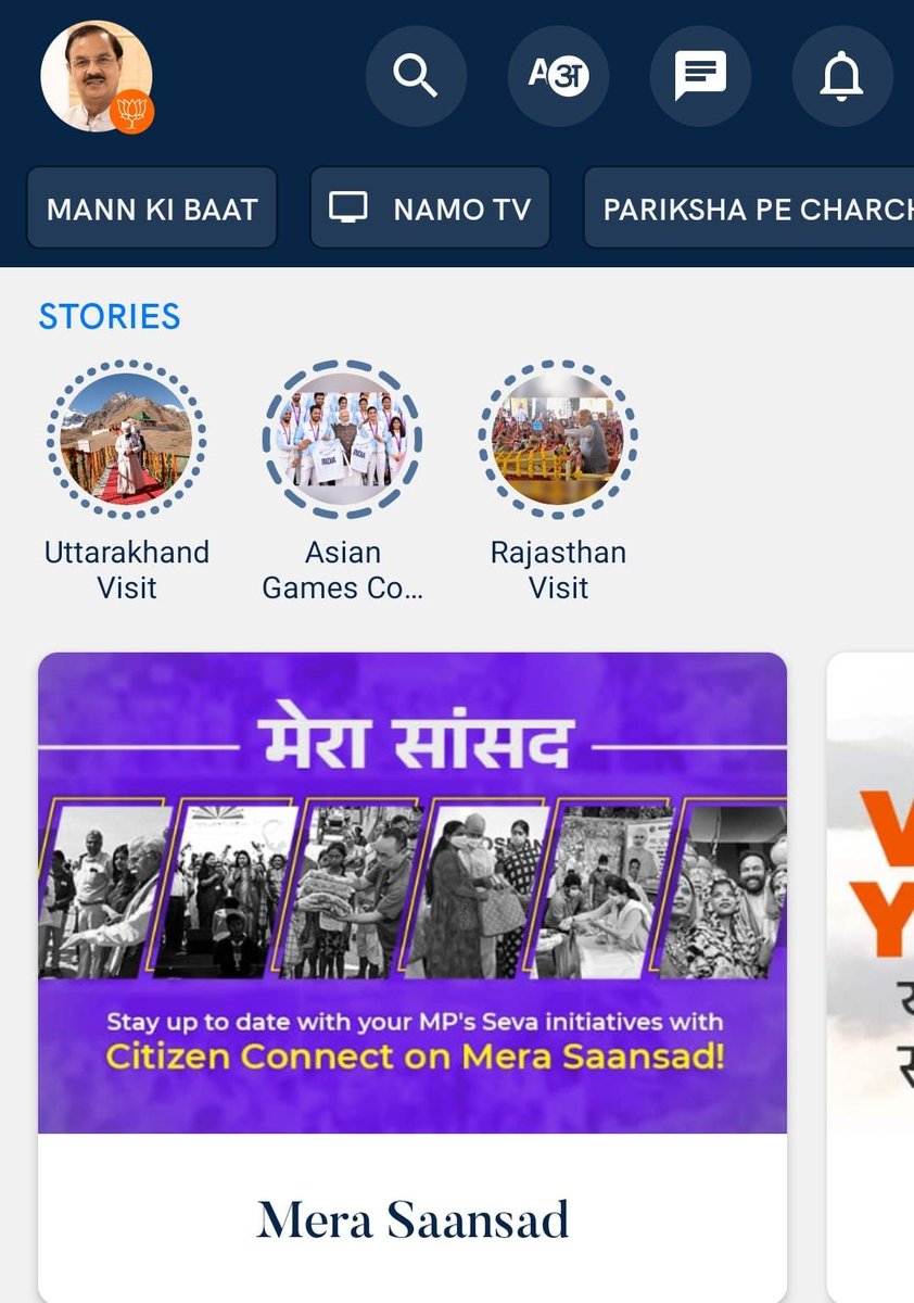 Dr. Mahesh Sharma tweet media