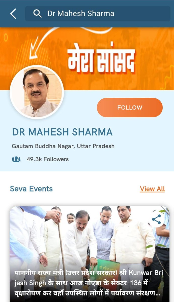 Dr. Mahesh Sharma tweet media