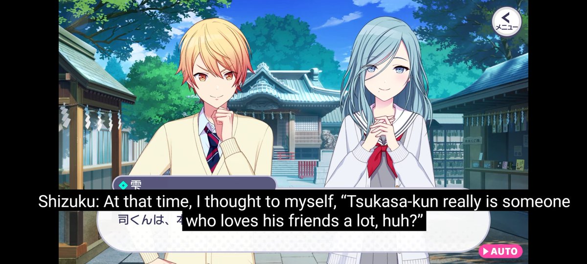 camifiction's tweet photo. usually tsukasa takes compliments by stride but then shizuku just BOMBARDS him with it and he actually got flustered 😭 https://t.co/yfqGfVKDCA