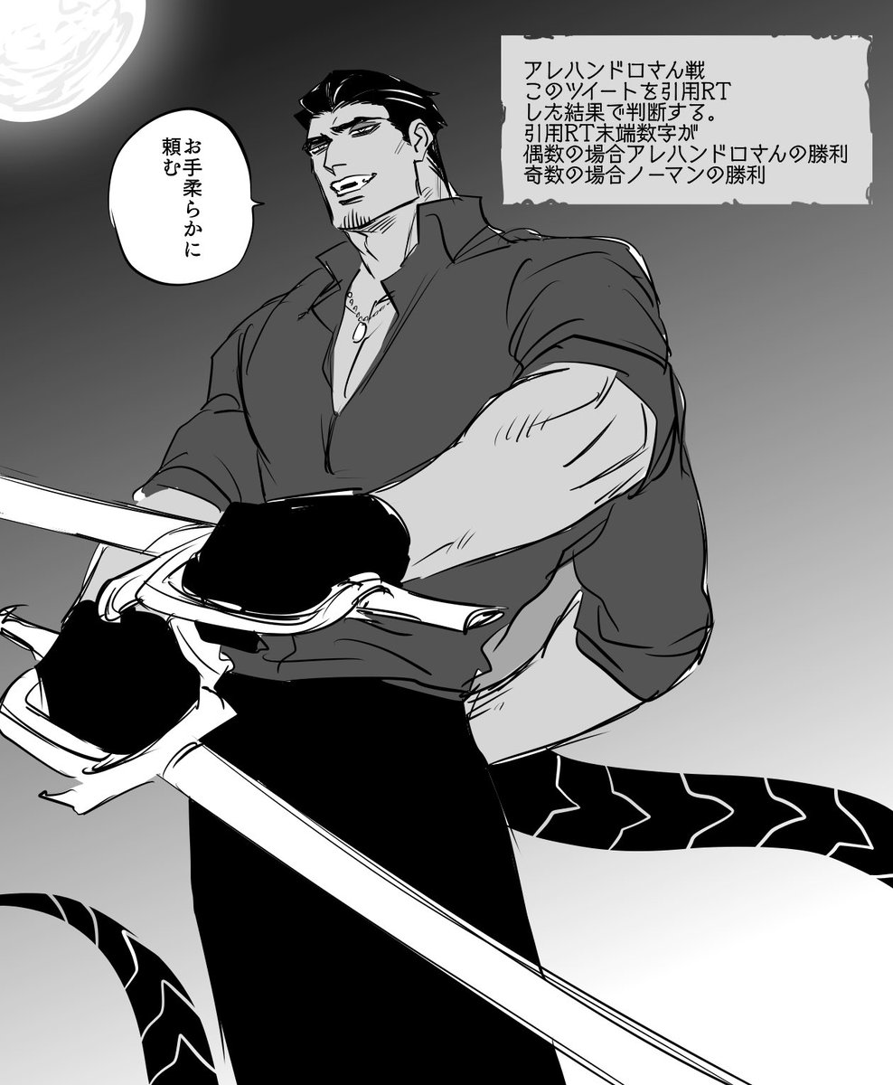 こんな感じですか?できたので投げます!