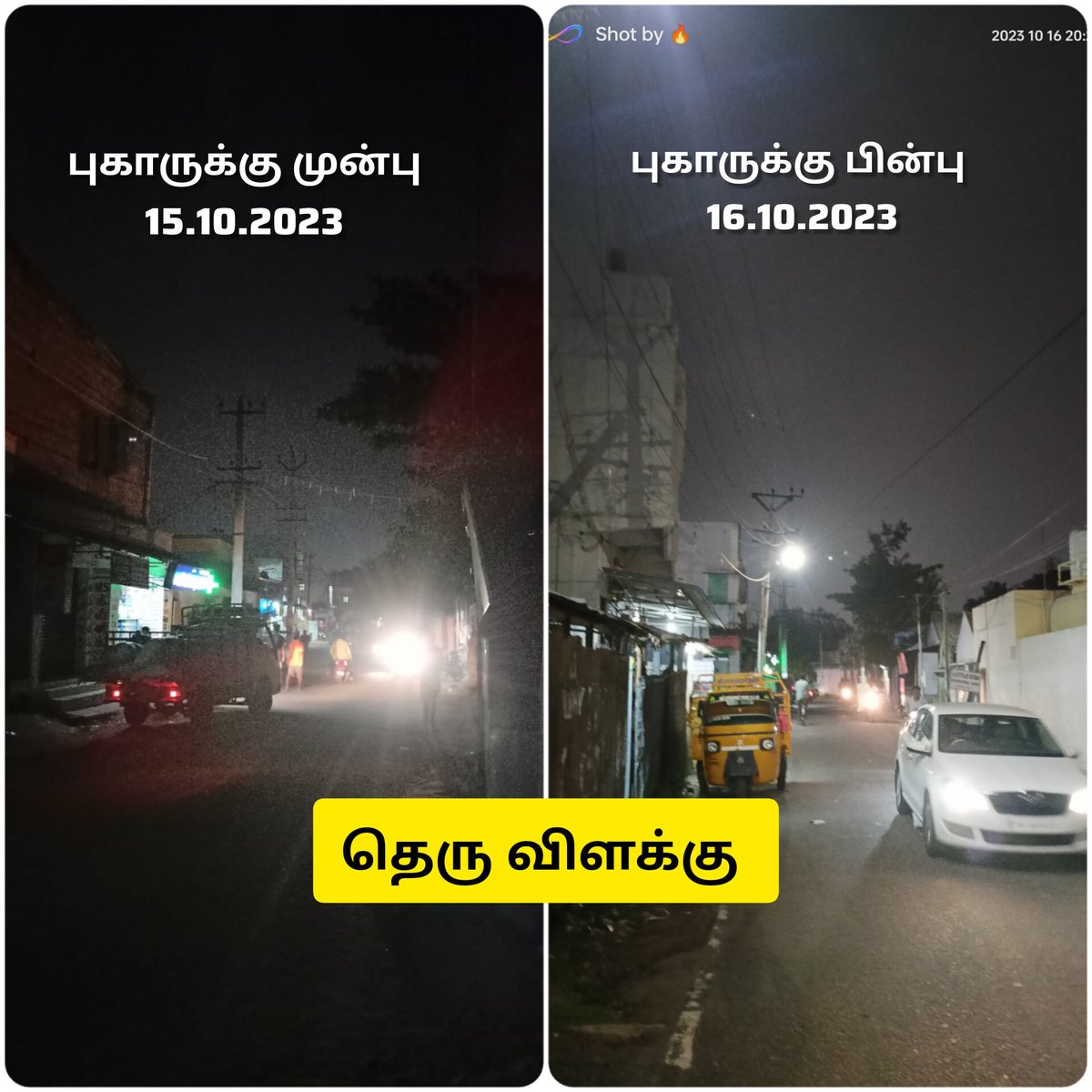 TUPSmartVision's tweet photo. தெரு விளக்கு ஒரு வாரமாக எரியவில்லை என்று நேற்று வாட்ஸ் அப் கம்ப்ளைன்ட் செய்தேன் இன்று சரி செய்து தந்து விட்டார்கள் மாநகராட்சிக்கு நன்றி
@tiruppursmc @tup_dineshkumar @TPRDtCollector @tiruppurcorp https://t.co/UsaO2ddLlT