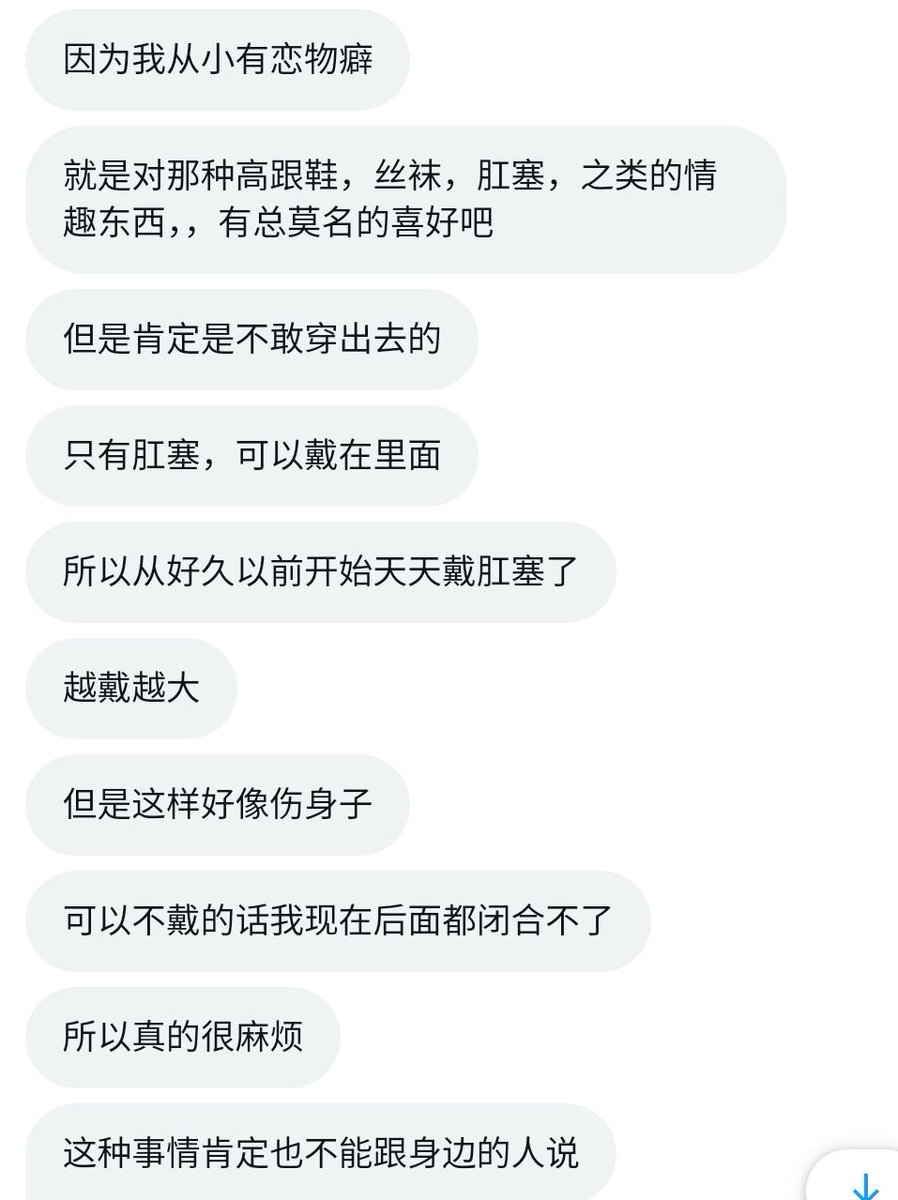 Vshitan11's tweet photo. 恋物癖 丝袜 肛塞 扩张 
(你有什么不为人知的特殊爱好，欢迎分享给我哦)
#母狗 #母猪 #母畜 #羞辱 #肉便器  #男尊女卑 #洗脑 #露出 #反差婊 #大奶 #胁迫 #压榨 #女德 #人妻 #名媛 #白富美 #女神 #反差 #自毁 #已婚 https://t.co/7eWAH6A9Ga