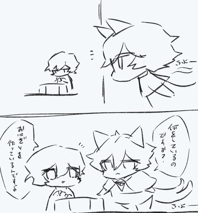 ジュナジュナほのぼの漫画 