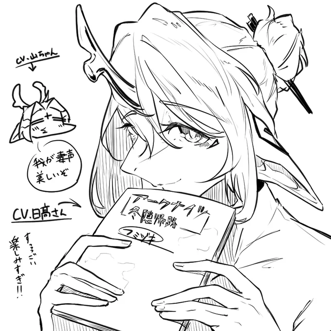 ワンドロでフミヅキさんかけなかったので線だけでも… 本当にアニメが楽しみです!! 多分私死にます!!! やったね!!!!!!!
