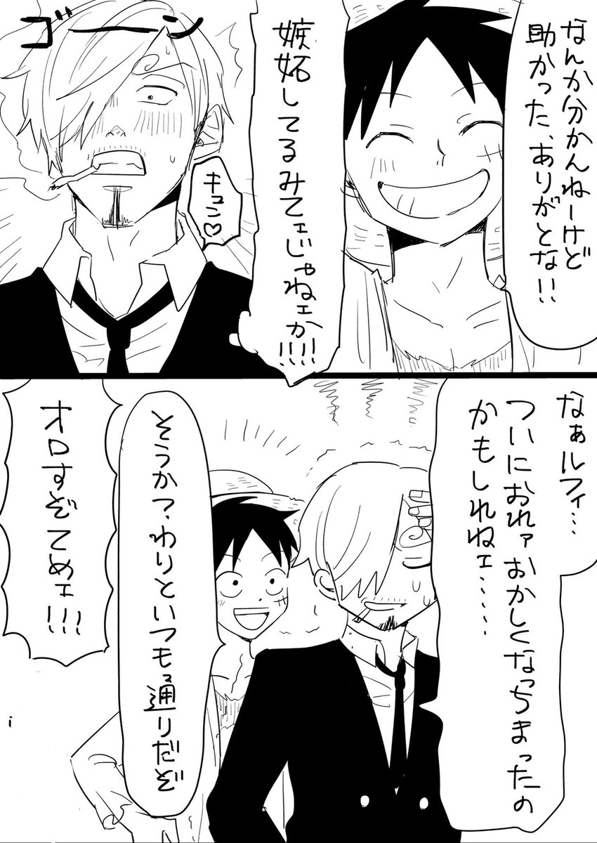 poyopoyochiwawa's tweet photo. 🕒→👒 自覚した https://t.co/ldQ9MGbL1Z