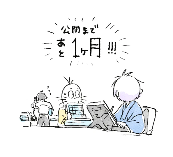 toco@tocodotの漫画作品一覧