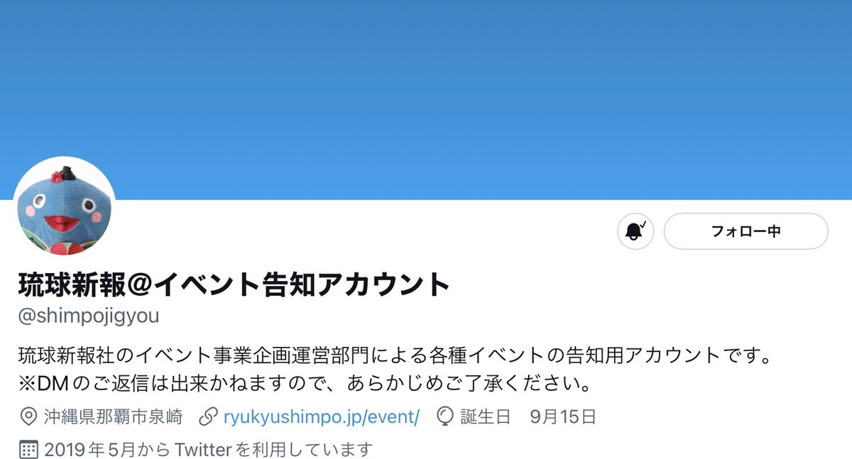 【公式】泉崎コメディクラブ tweet media