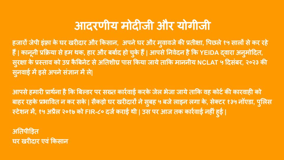 Anuuj Cchikara (@kumar57anuj) on Twitter photo आपसे समय पर न्याय की गुहार🙏
<a href="/narendramodi/">Narendra Modi</a> <a href="/PMOIndia/">PMO India</a> <a href="/myogiadityanath/">Yogi Adityanath</a> <a href="/myogioffice/">Yogi Adityanath Office</a> <a href="/gopalkagarwal/">Gopal Krishna Agarwal</a> आपसे समय पर न्याय की गुहार🙏
<a href="/narendramodi/">Narendra Modi</a> <a href="/PMOIndia/">PMO India</a> <a href="/myogiadityanath/">Yogi Adityanath</a> <a href="/myogioffice/">Yogi Adityanath Office</a> <a href="/gopalkagarwal/">Gopal Krishna Agarwal</a>