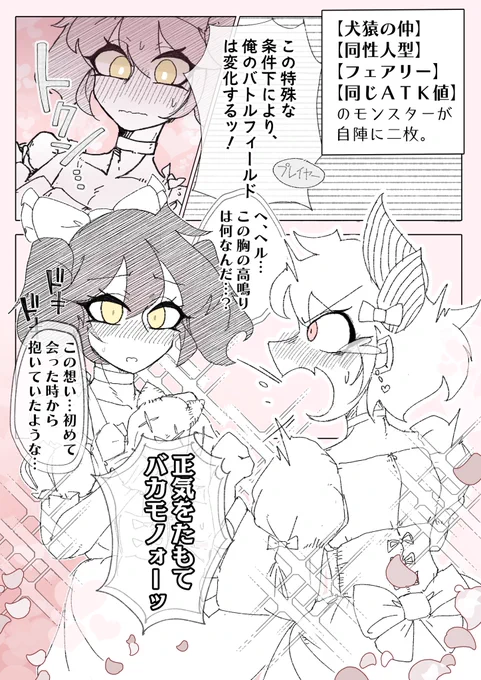 (2/2)