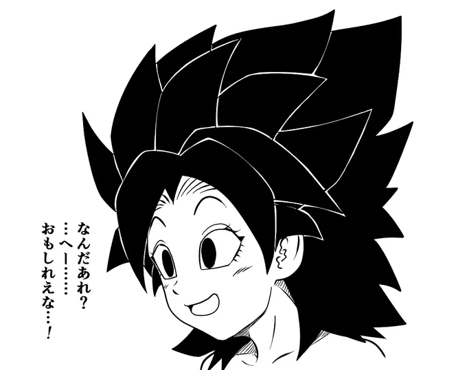 何かを見つけて楽しそうなカリフラ落書き 