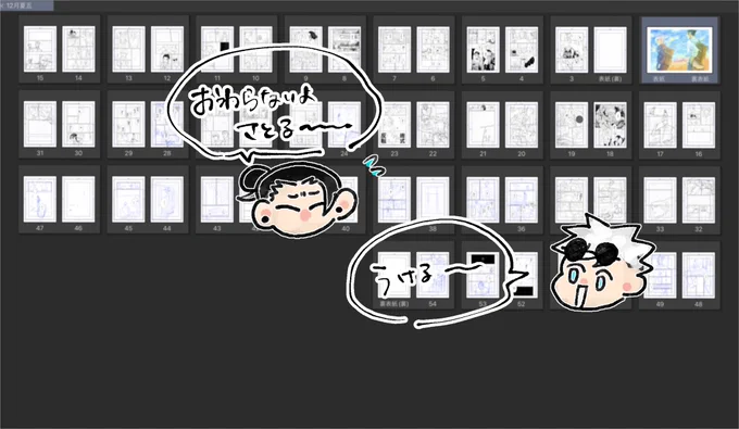 しんてほょ…