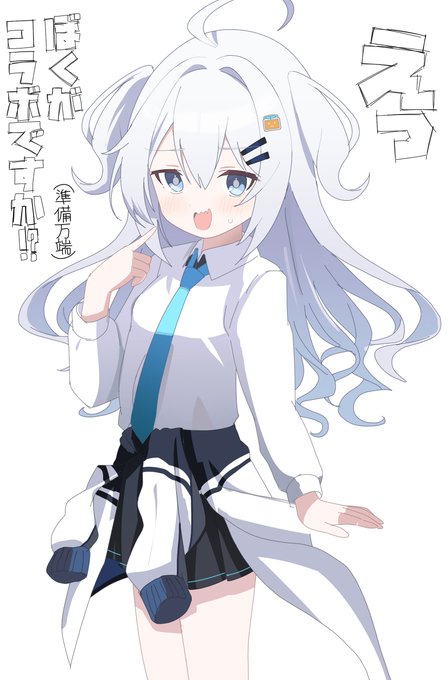 青い何か関連とは無関係の𝑆𝐼𝐴𝑁ちゃん