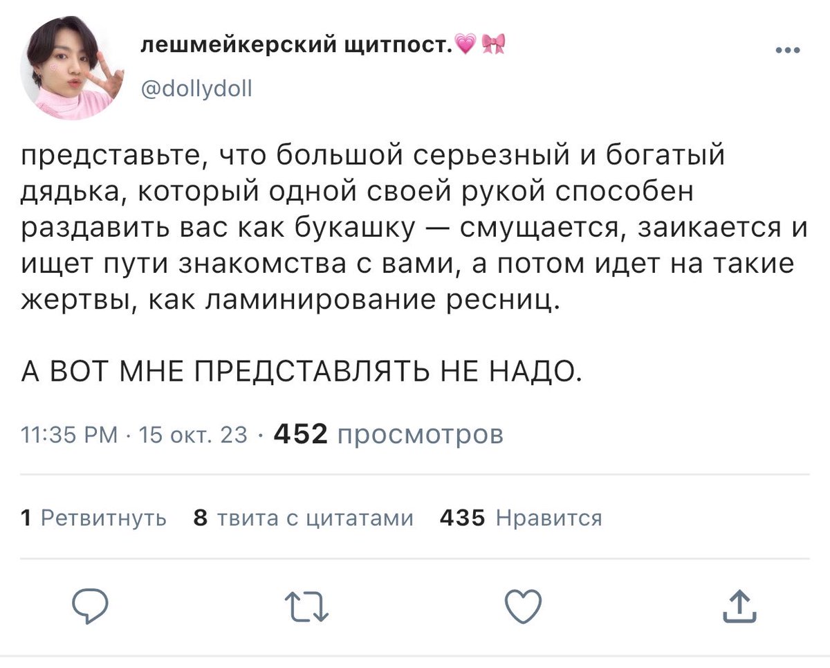 🤍🎀  #taekookau, где чонгук самый известный лешмейкер в сеуле, чей аккаунт попадается тэхену в рекомендациях инстаграма.