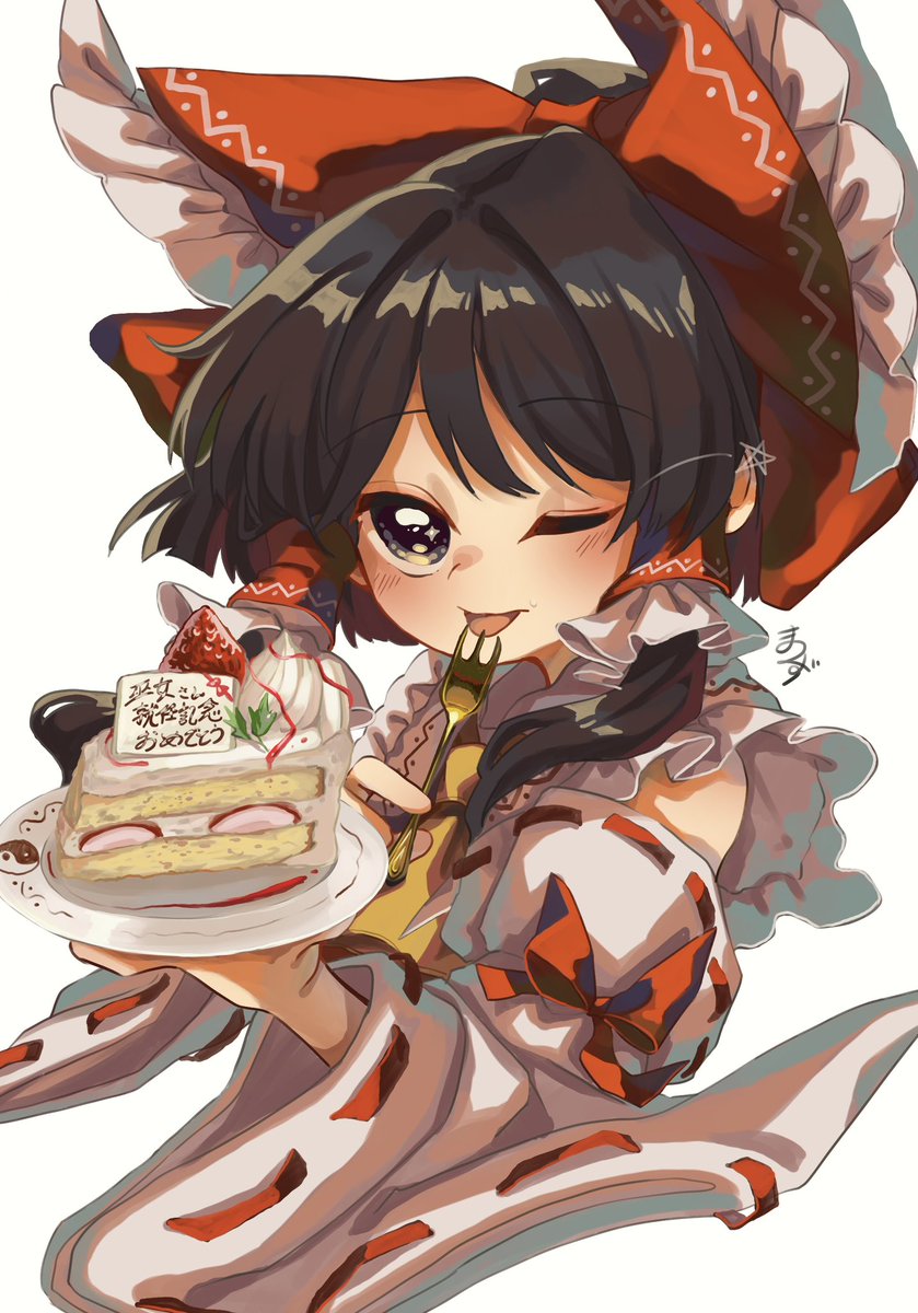 hakurei reimu 1girl food solo cake hair tubes bow red bow  illustration images