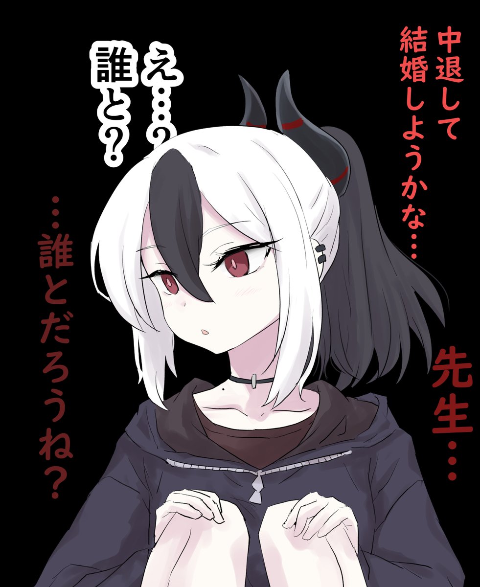 なんか知らんけど急に重くなる鬼方カヨコが見たくなったので 