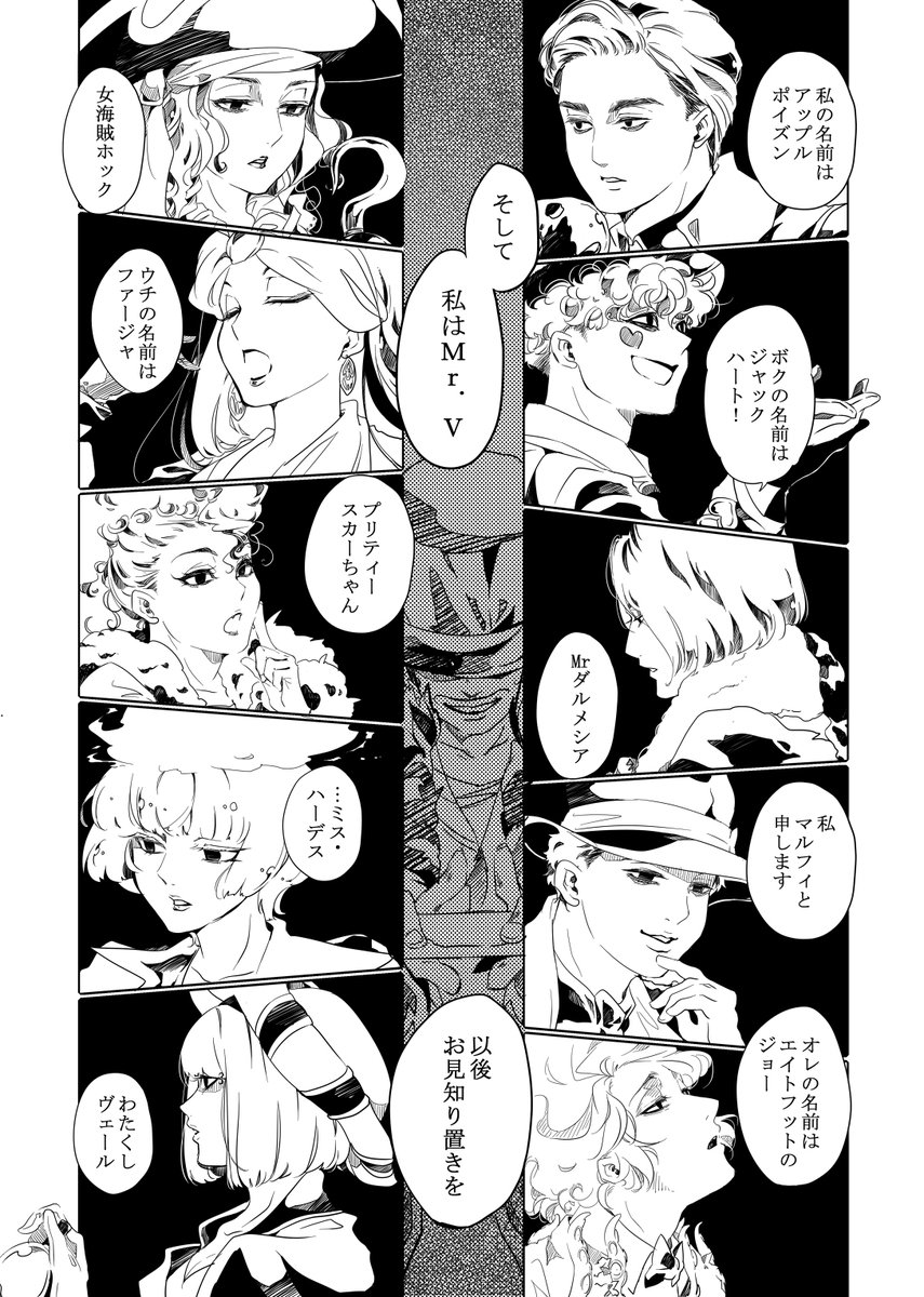 昨年の手下365企画さんのアンソロへの寄稿作品
掲載解禁の波に乗って掲載させて頂きます!
物語を束ねるアンソロさんだったので
束ねた先に何が起きるのか書いてみたはなしです
※他の方の作品のイメージ画像が一部含まれています
全8P
『百物語を続けるはなし』05~08