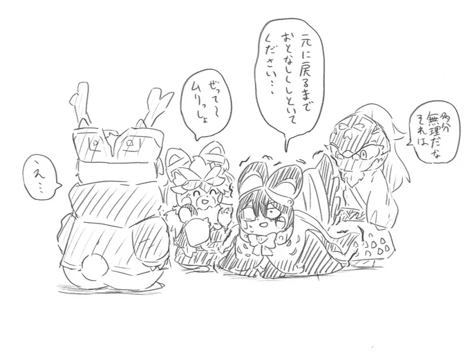 @ride_TL